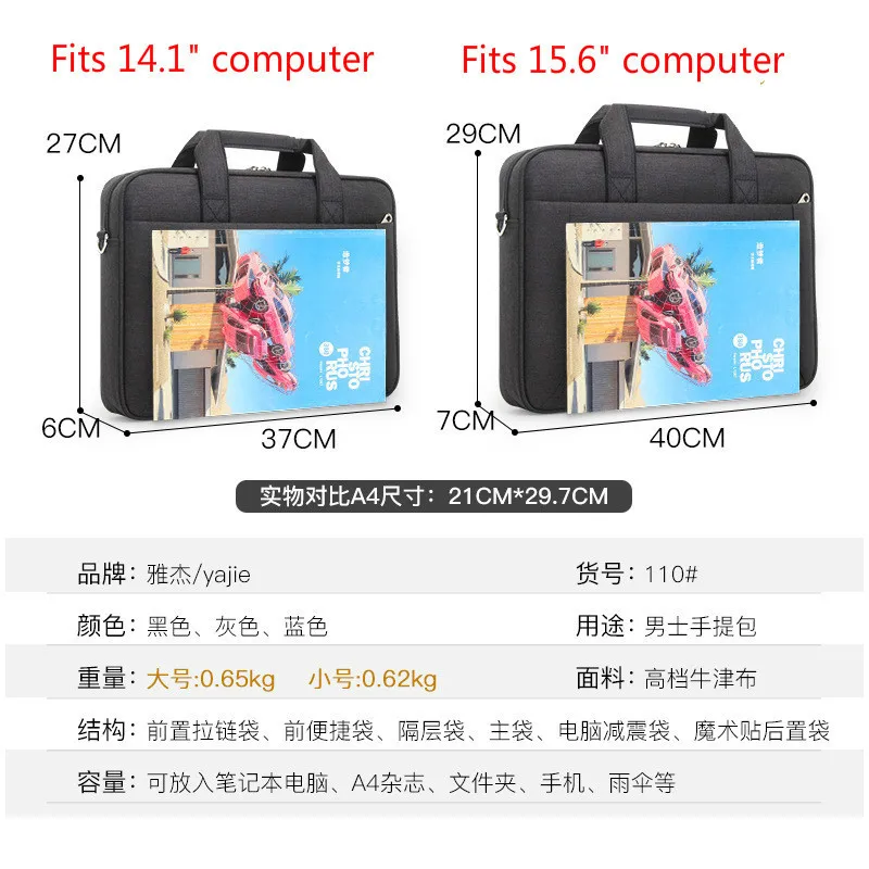 Для мужчин, сумка для ноутбука Водонепроницаемый Оксфорд мужской Портфели Бизнес сумка для ноутбука 14 дюймов и 15 дюймов сумка на плечо для ноутбука для samsung Acer HP Dell 14