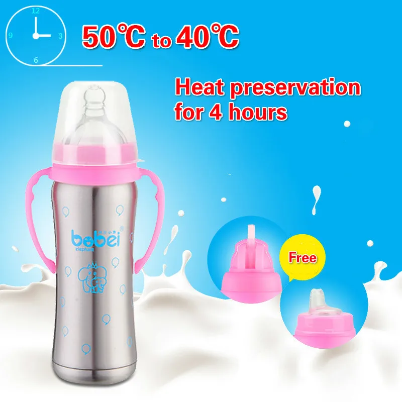 Детская бутылочка для кормления из нержавеющей стали широкого калибра 240 мл