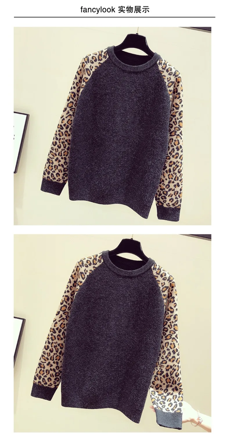 2018 Весна и Осень Новый женский свободный личность Леопардовый пэчворк свободные