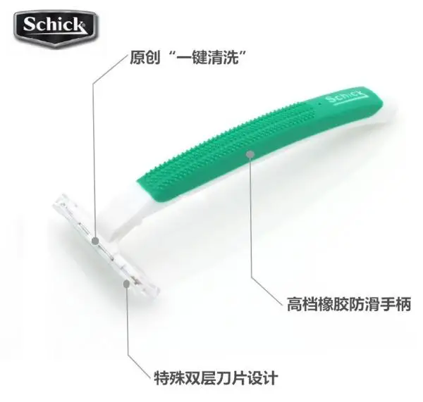 [В 3 упаковках] удобные портативные одноразовые бритвенные лезвия Schick двойное