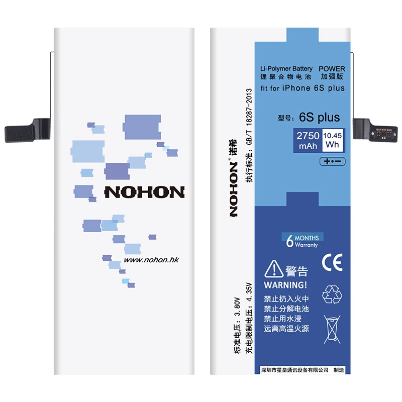 Аккумулятор NOHON для iPhone 6S Plus 2750 мАч с машинными инструментами|Аккумуляторы