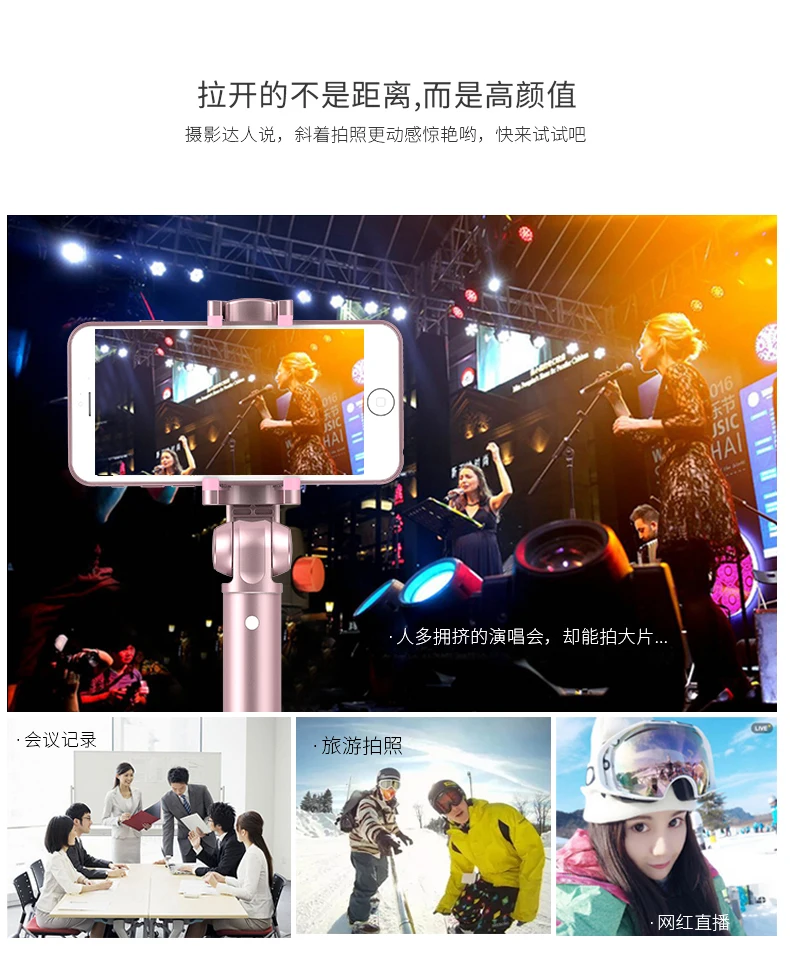 Селфи-Палка с потрясающим объективом беспроводной Bluetooth монопод Выдвижной