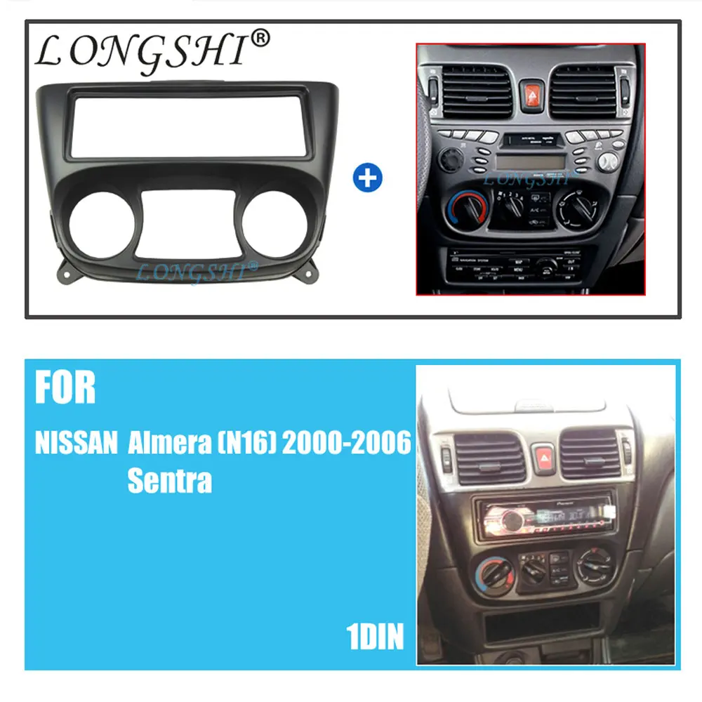 Одна 1 Din фасция для NISSAN Almera N16 2000-2006 Радио DVD стерео панель приборная панель Установка отделка комплект лицевая объемная рамка 1din
