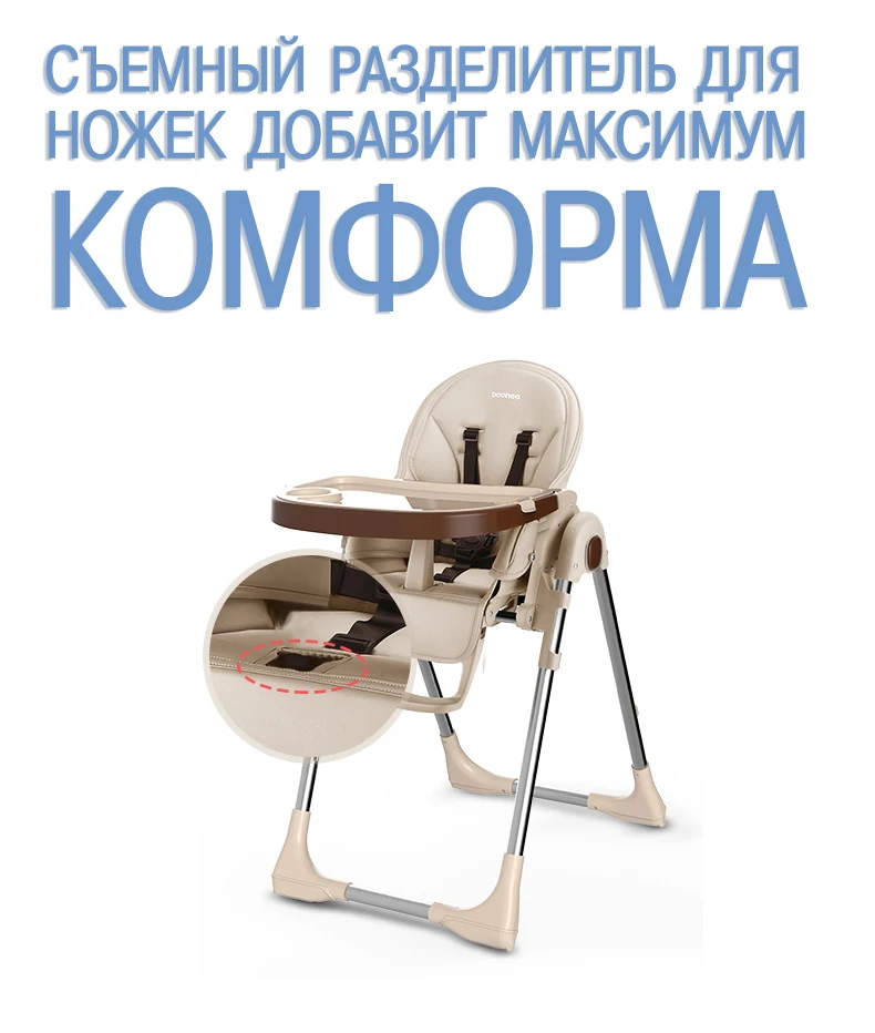 Baoneo русская Портативное детское сиденье детский обеденный стол многофункциональные регулируемые складные стулья для детей