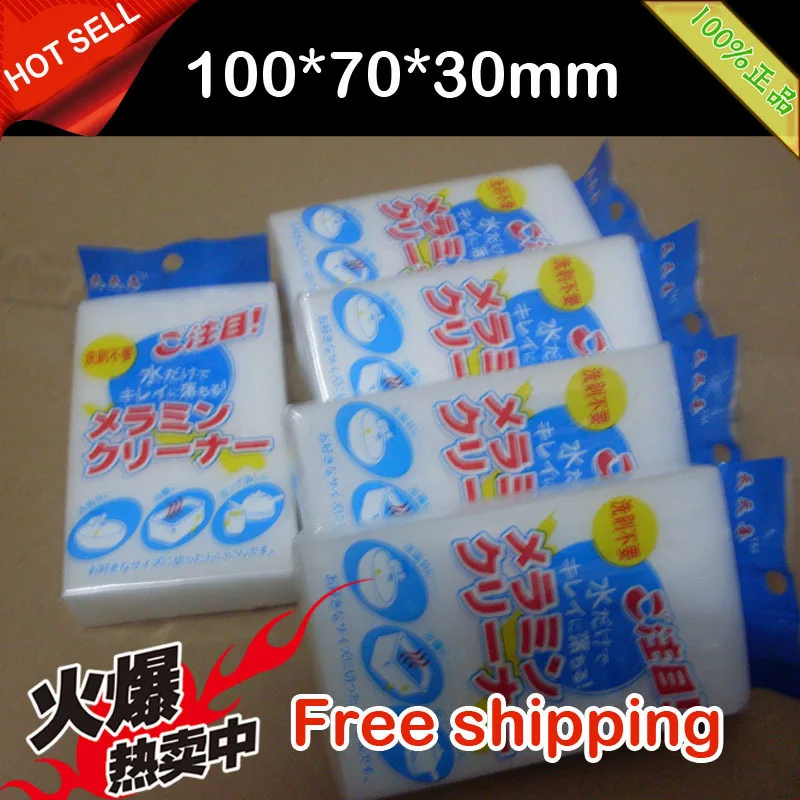 Free Shipping Magic Sponge Eraser Melamine Cleaner multi-functional sponge for Cleaning100x70x30mm 2pcs/lot | Дом и сад