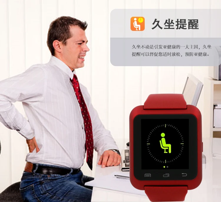 Smartwatch U8 Bluetooth Chiamata SMS Promemoria Rilevamento del Sonno Pedometro | Электроника