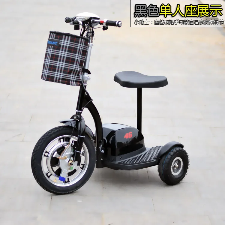 Гц-Электрический велосипед трехколесный самокат | Спорт и развлечения