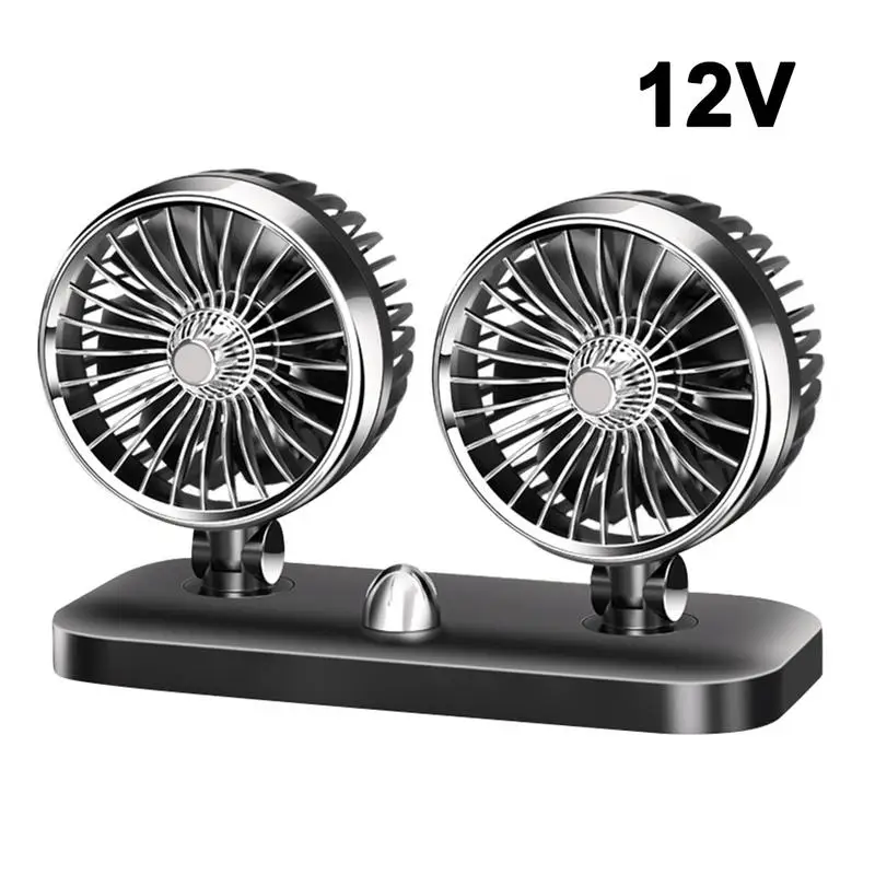 12V 12 V/24 V 360 градусов круглый регулируемый автоматический воздушного охлаждения с двумя головками вентилятор с низким уровнем шума автоматический охлаждающий вентилятор воздуха для автомобилей Аксессуары - Название цвета: 12V
