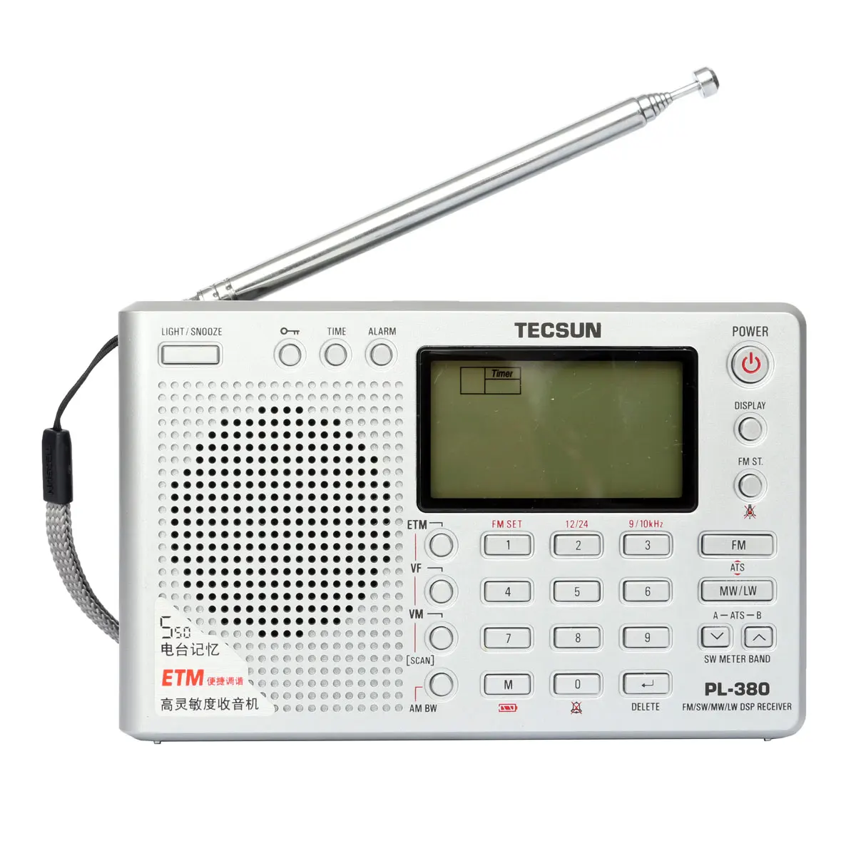 Серебристый TECSUN PL-380 DSP PLL FM MW SW LW цифровой стерео радио мировой диапазон Приемник 3 цвета 7 Режим настройки выбор 135x86x29 мм - Цвет: Серебристый