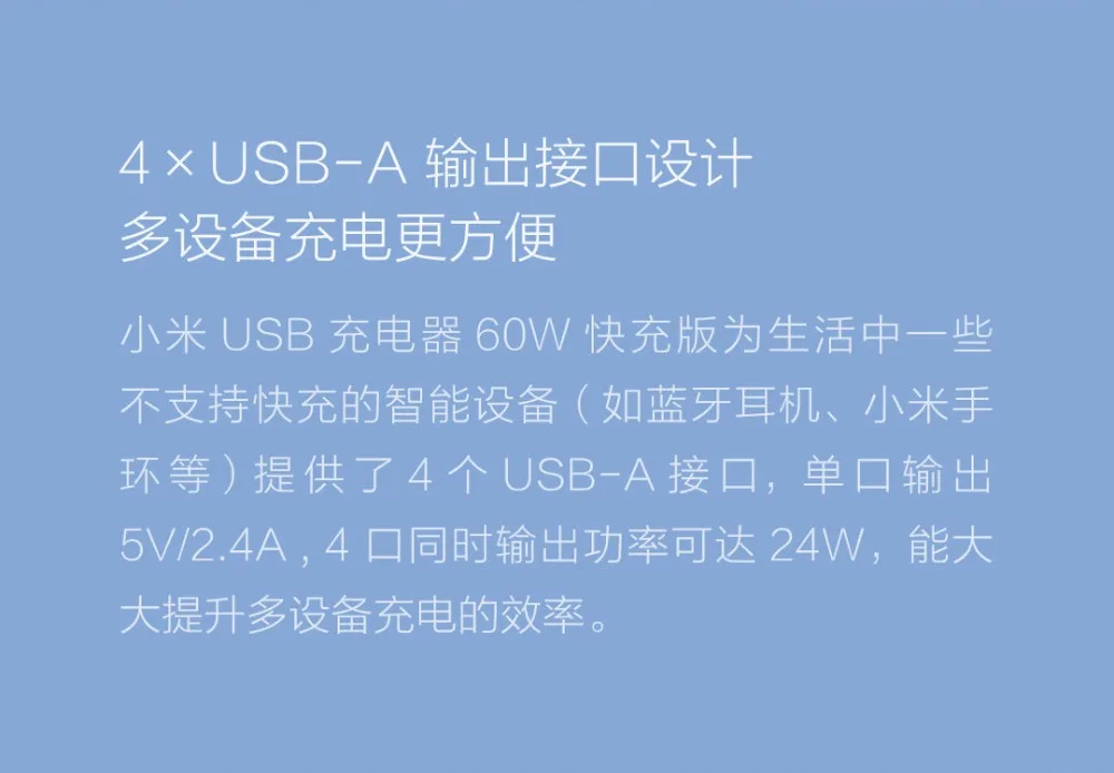 Authentic Xiaomi USB-C 60W Charger Output Type-C 6 USB Ports QC 3.0 Quick Charge 18W x2+24W(5V=2.4A MAX) For Smart Phone Tablet