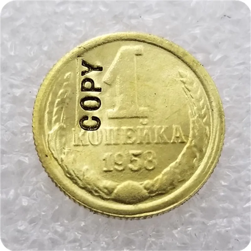 1 KOPEKS 1958 Копия монет России 1958 - Цвет: 1 KOPEKS 1958