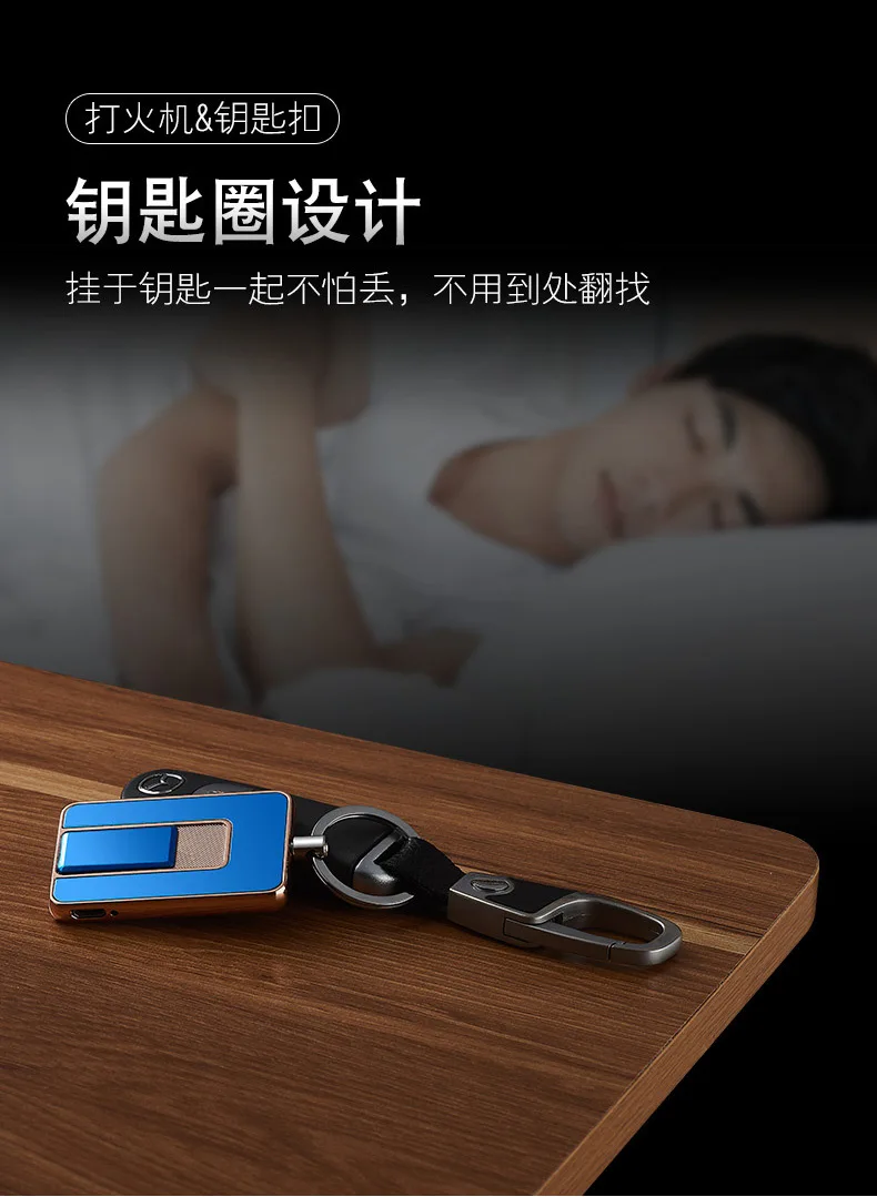 USB зарядка Металлическая Зажигалка Выдвижной креативный электронагревательный провод Прикуриватель ветрозащитный брелок личность подарок для человека