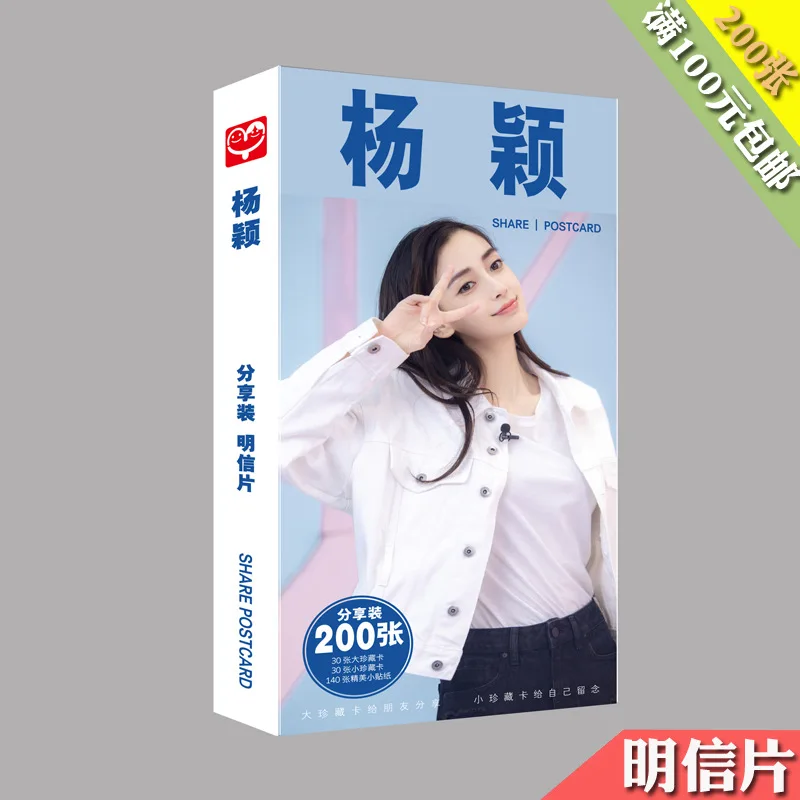180 шт./компл. angelababy красота бумажная открытка/поздравительная