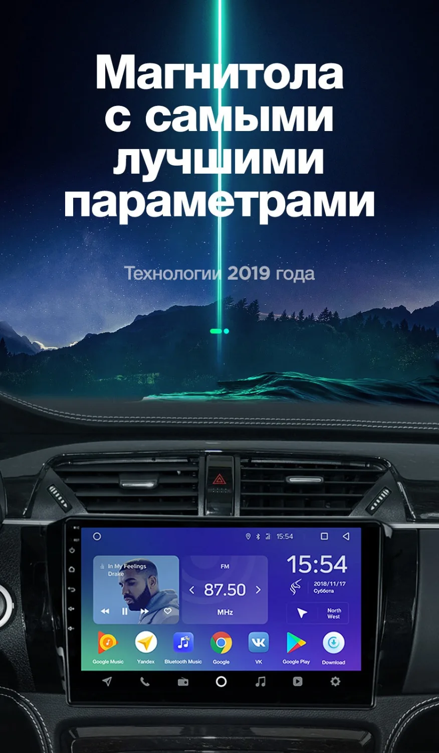 TEYES SPRO Штатная магнитола для Зойте T600 Zotye T600 Android 8.1, до 8-ЯДЕР, до 4+ 64ГБ 32EQ+ DSP 2DIN автомагнитола 2 DIN DVD GPS мультимедиа автомобиля головное устройство