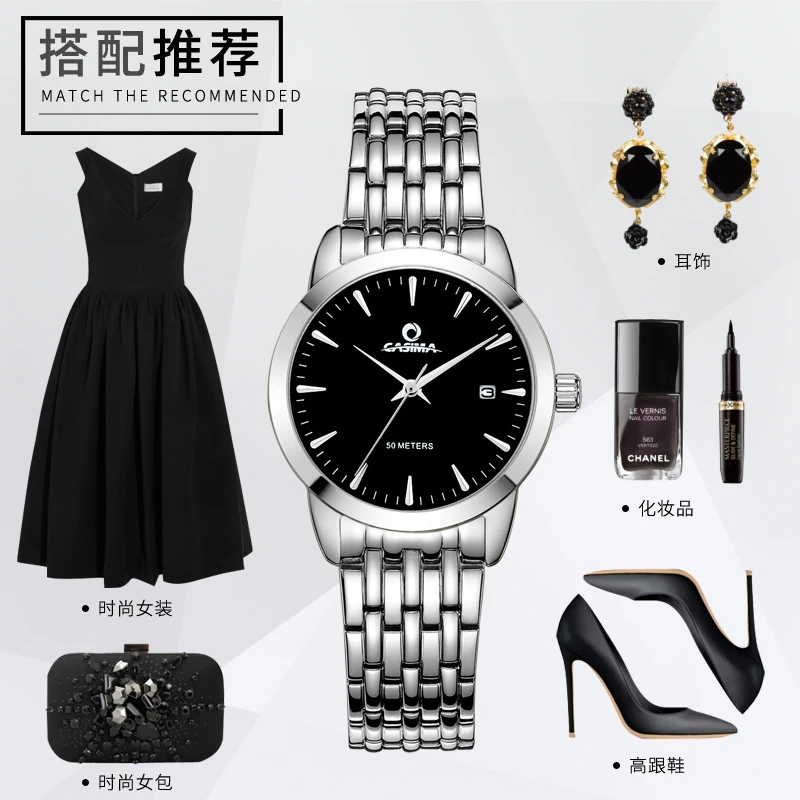 Часы CASIMA мужские/женские кварцевые роскошные брендовые водонепроницаемые