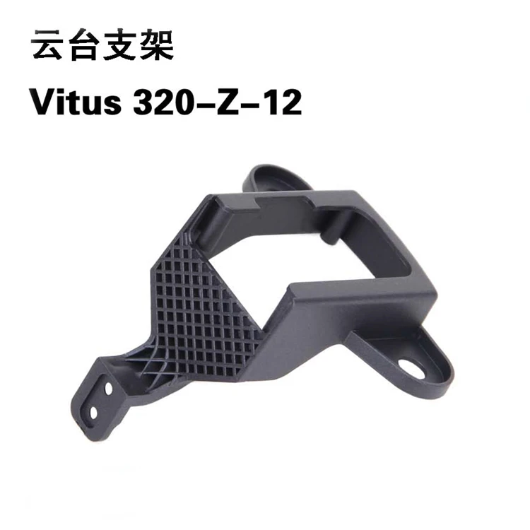 

Walkera VITUS 320 RC Quadcopter запасные части Vitus 320-Z-12 PTZ кронштейн