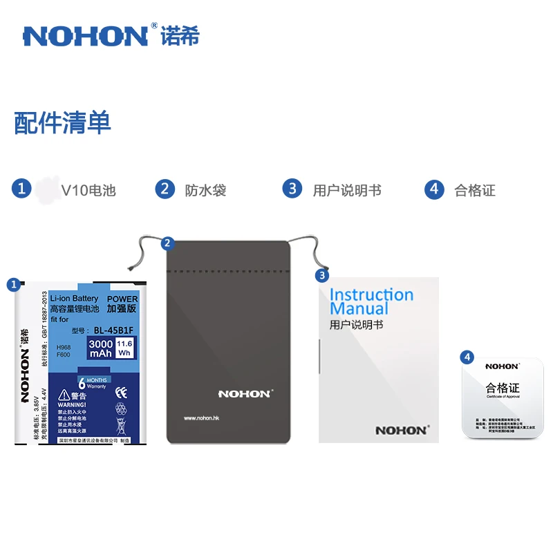 Оригинальный NOHON BL-45B1F батареи для LG V10 H968 H961N H900 H901 VS990 F600L F600S F600K Замена 3000mAh