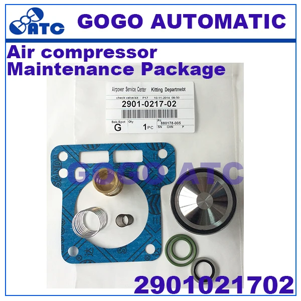 Посылка для обслуживания 2901021702 запасные части воздушный компрессор