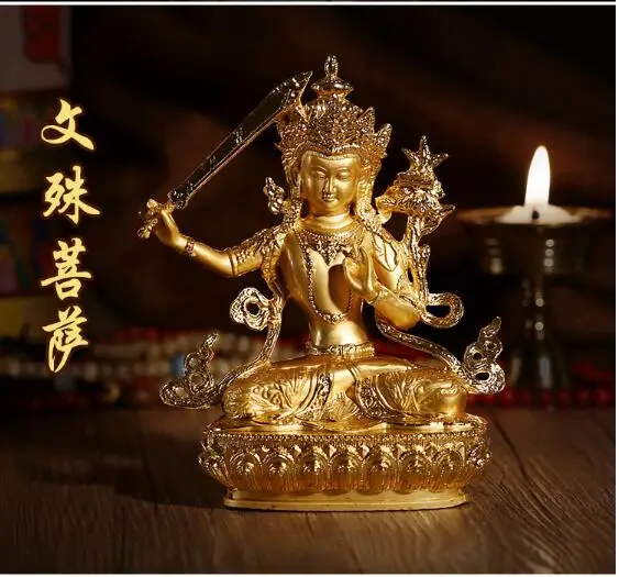

15cm tall Buddhism HOME efficacious Protection bless family Safe Gold-plated the Bodhisattva Manjusri Buddha brass statue