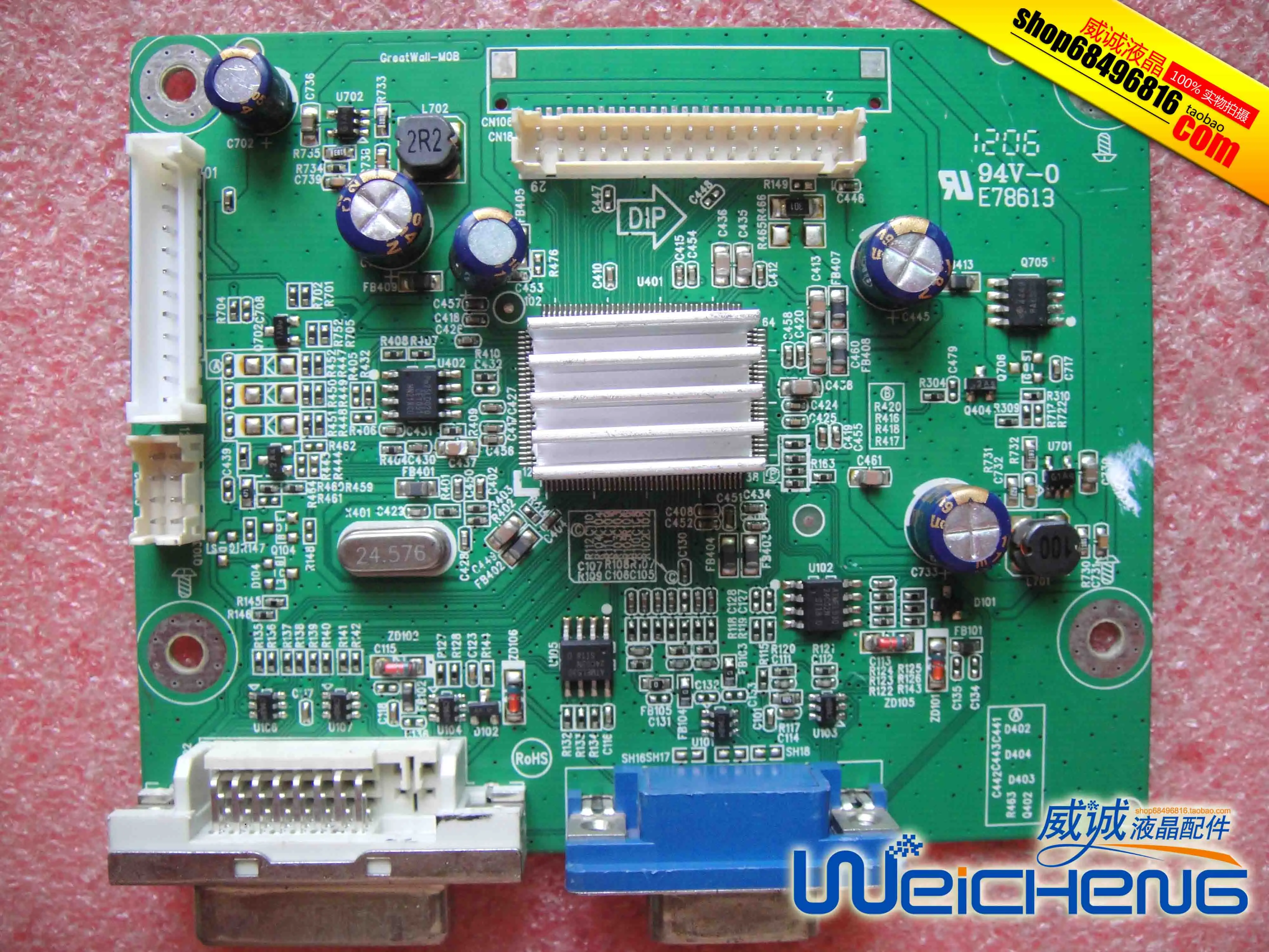 Z2599 3D W плата драйвера материнская плата|Мониторы| |