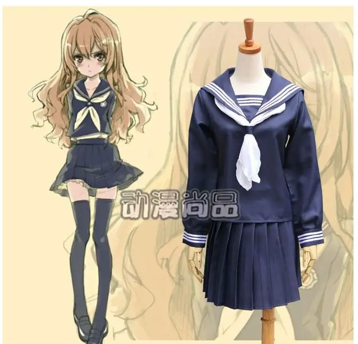 Аниме Toradora Тигр Дракон Айсака Тайга маскарадный костюм Школьная форма для