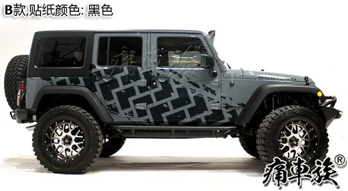 B1 Наклейки для автомобиля, декоративные наклейки для Jeep Wrangler - Название цвета: B1