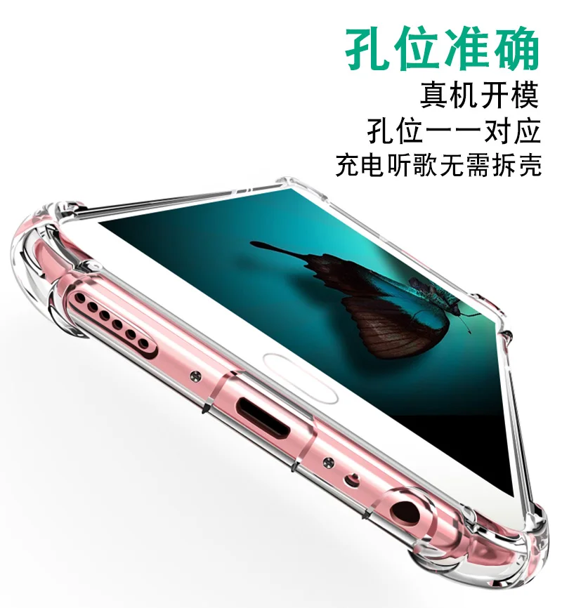 Воздушная подушка ударопрочный чехол для телефона Vivo X7 X9 X9S X20 Plus X21 UD X21i X23 NEX A S