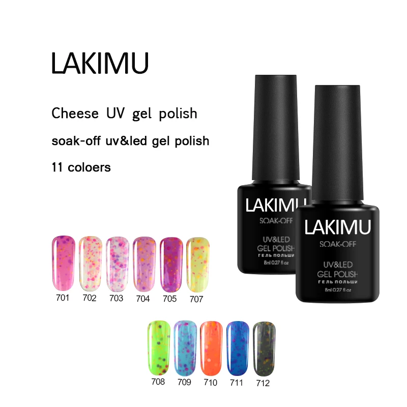 Бренд Lakimu Гель лак для ногтей с сыром Лаки удачные цвета дизайн отмачиваемый УФ