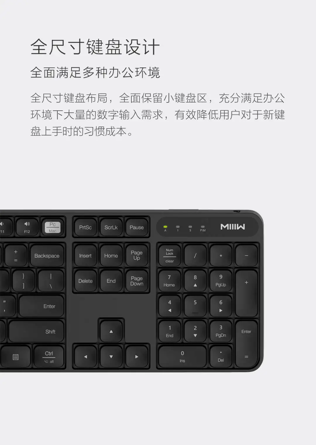 Xiaomi MIIIW Беспроводная Офисная Клавиатура и мышь комплект домашней клавиатуры Windows/Mac система с одной кнопкой переключения 104 клавиш Нескользящая клавиатура