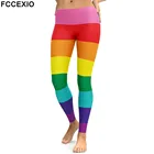 Леггинсы FCCEXIO женские с высокой талией, тренировочные леггинсы для фитнеса с 3D-принтом радуги, пикантные облегающие штаны