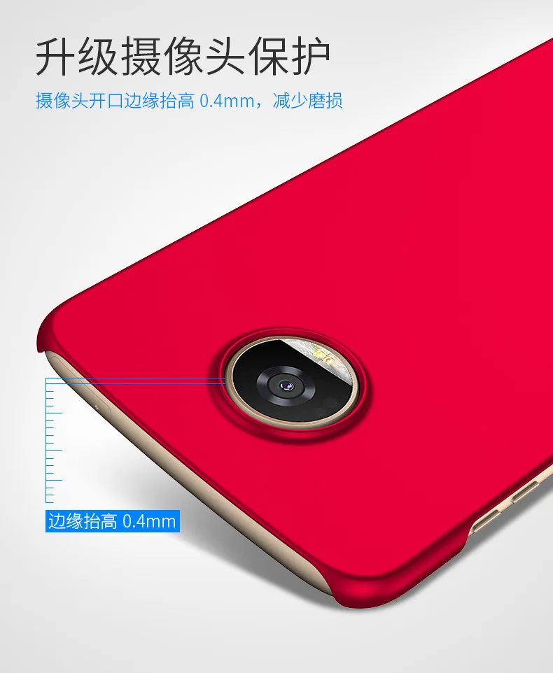Imi телефона чехол для Motorola Moto Z2 Play Hard ПК Тонкий Coque матовая кожа Защитная крышка