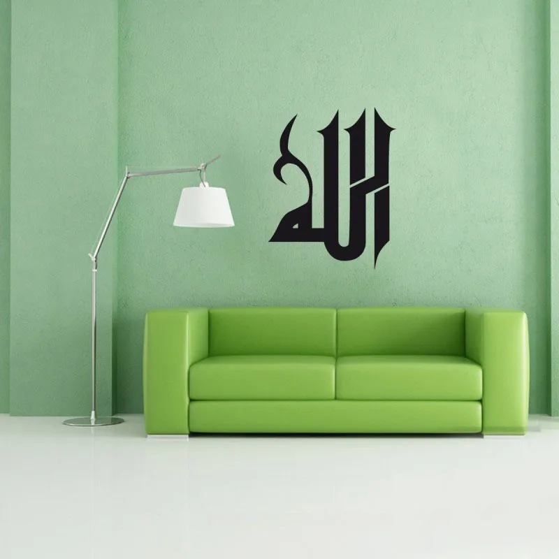 Мусульманские настенные художественные наклейки Shahada Kalima La Ilaha Kufic каллиграфия