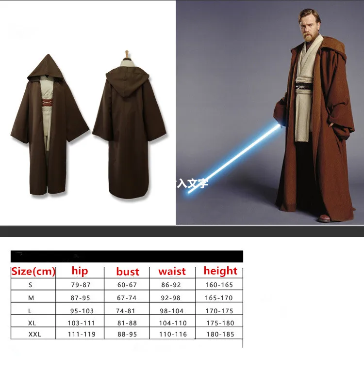 Аниме Звездные войны джедая мастер Оби-Ван/BEN Kenobi маскарадный костюм джедай/ситх Анакин Скайуокер Костюм плащ для косплея Туника вечерние костюмы на Хэллоуин