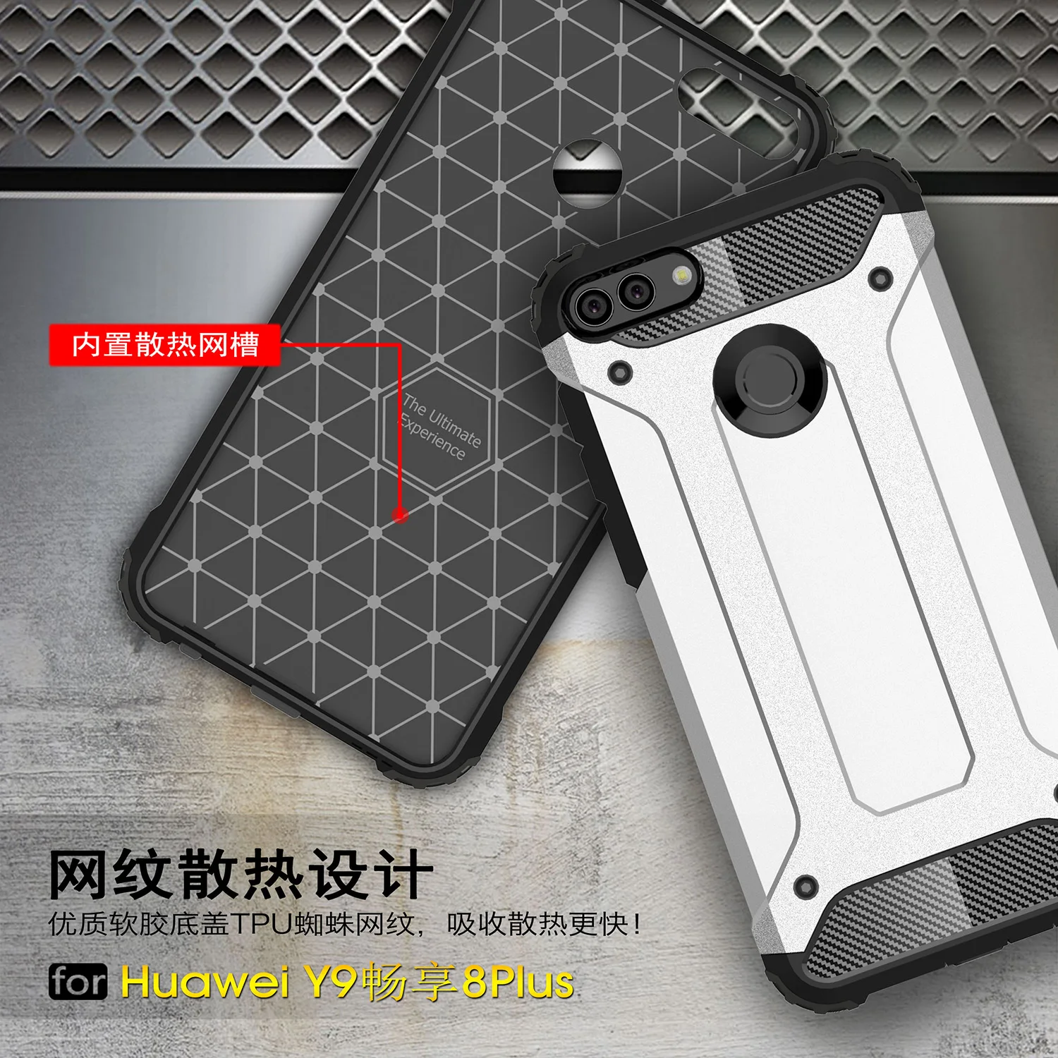 2 в 1 ударопрочный чехол для huawei Y9 Y 9 2018 FLA-LX1 FLA-AL00 чехлы-Капа Защитный Тонкий