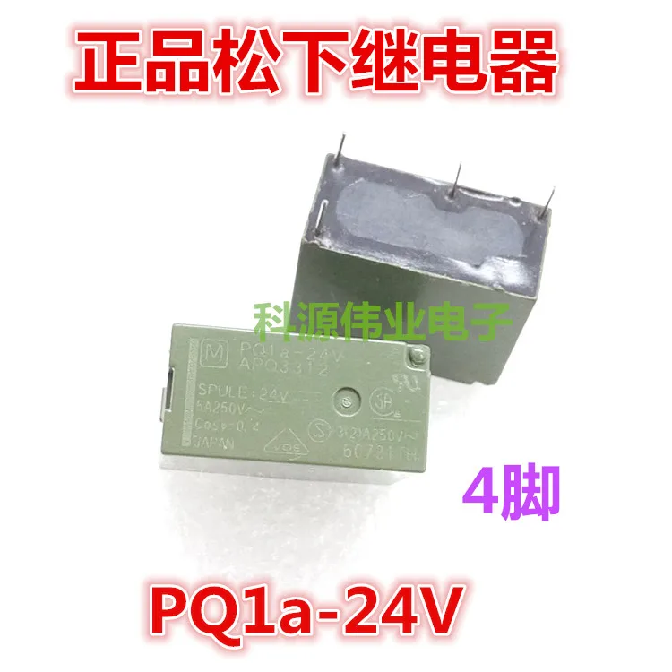 Реле PQ1A 24V APQ3312 4PIN Реле  | Реле -32970325737