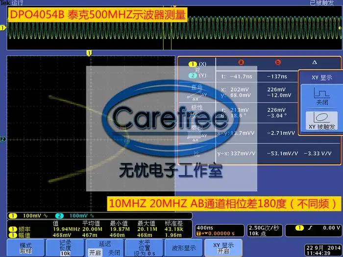 Для 500 Мбит/с 2 канала AD9958 модуль DDS генератор сигналов модуль|module signal generator|channel 5 |