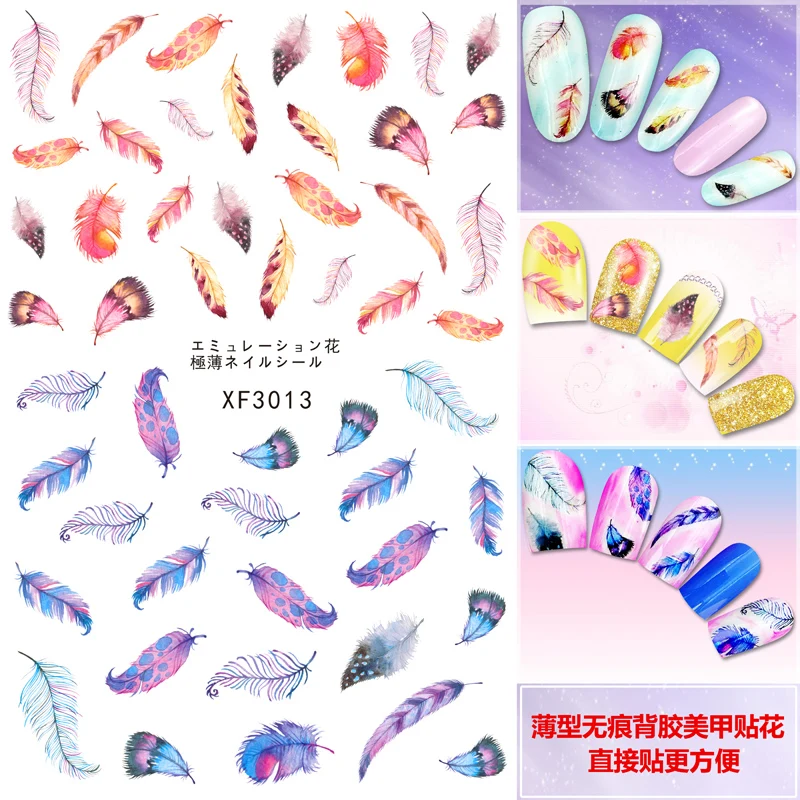 Горячая наклейка для ногтей перо задний клей симфония градиент красочное