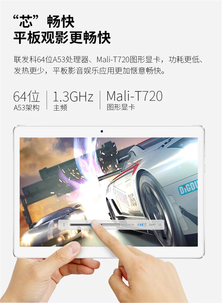 Teclast A10S четырехъядерный планшетный ПК 10,1 ''ips 1920*1200 Android 7,0 MT8163 1,3 ГГц 2 Гб ОЗУ 32 Гб ПЗУ с Bluetooth, с двойной камерой
