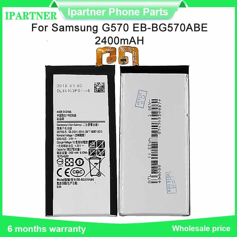 Для Samsung Galaxy On5 2016 EB BG570ABE батарея G5700 G5510 Duos SM G5520 аккумулятор 2400 мАч|Аккумуляторы