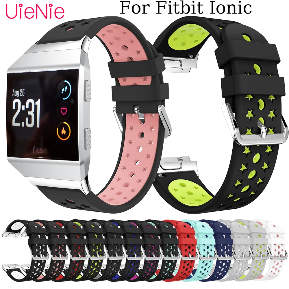 Звезда Двухцветный силиконовый Браслет для Fitbit ионной модные/Классические
