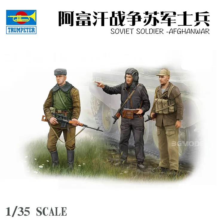 1/35 трубный 00433 модельный хобби для советских воинов в сборке военных учений |