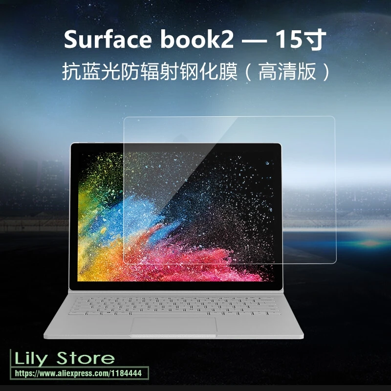 9H Закаленное стекло протектор экрана для Microsoft Surface Book 2 13 5 15 6 дюймов ноутбук