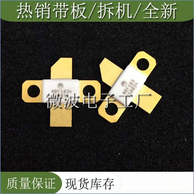 RF MRF183 SMD  183 MRF tube High Frequency tube Power amplification module