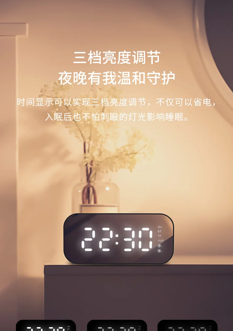 Современный Беспроводной будильник bluetooth светодиодный динамик с FM радио электронные цифровые часы настольные часы с режимом включения по таймеру Функция