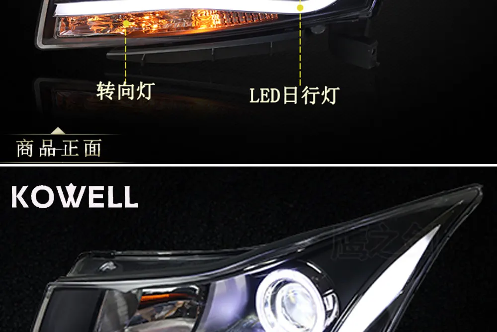 KOWELL автомобильный Стайлинг для Chevrolet Cruze фары 2009- светодиодный фары DRL Q5 Биксеноновые линзы Высокий Низкий луч парковка