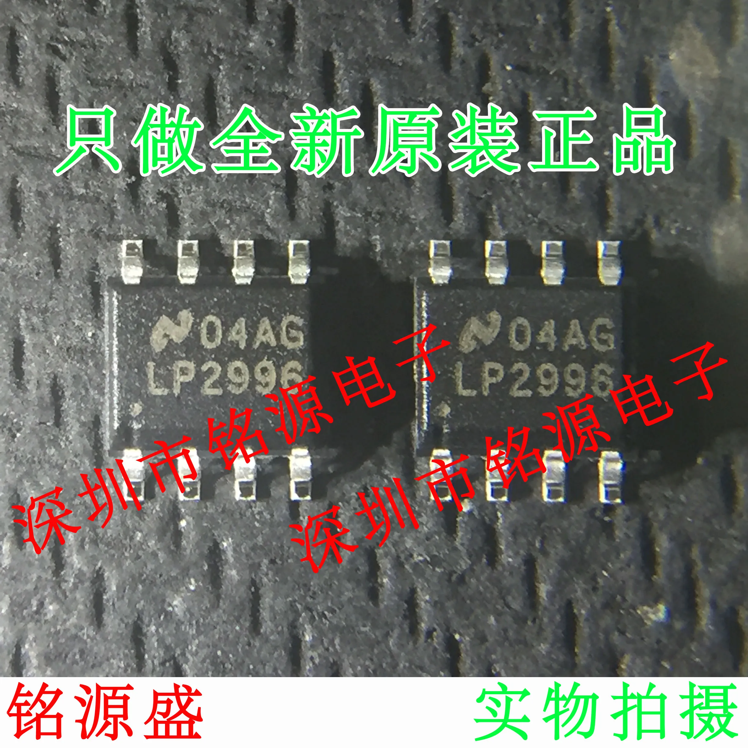 

Бесплатная доставка LP2996MRX LP2996MR LP2996MX LP2996 SOP8