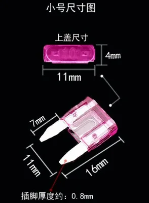 

Car Fuses 1A Size:11*4*9 mm New and original
