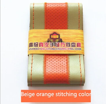 beige orange Оплетка на руль Кожаные чехлы рулевого колеса автомобиля с иглами и резьбой DIY диаметр 38 см авто аксессуары - Название цвета: beige orange