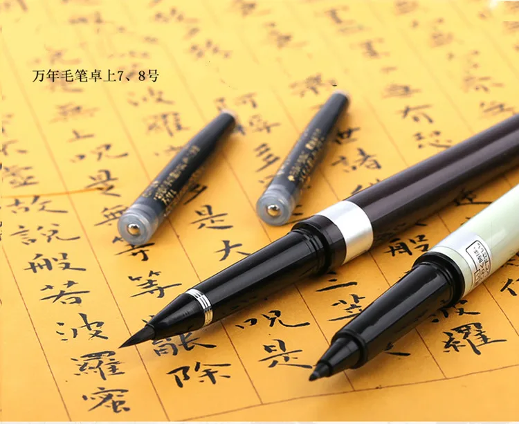 Kuretake кисть номер 8 DP150-8B Кисть ручка/DH150-7B номер 7 жесткая ручка каллиграфия ручка