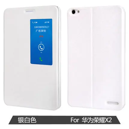 Huawei honor MediaPad X2 флип чехол из искусственной кожи с умным окном шелковая текстура 7 0